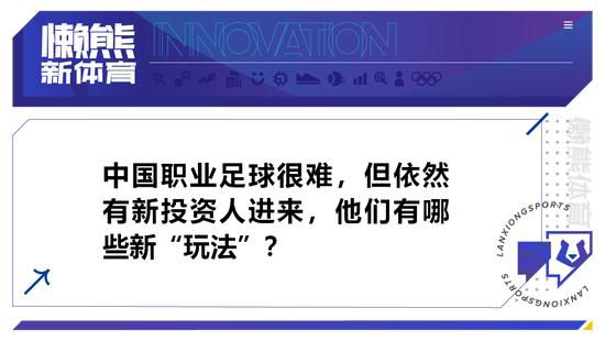 关于曼联的更衣室问题这场比赛的表现是否能够证明之前更衣室的混乱以及其他问题是个错误，我之前已经告诉过你们了。